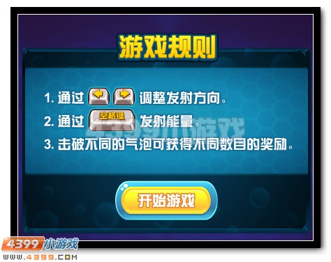 赛尔号飞镰 大暗黑天沦长老
