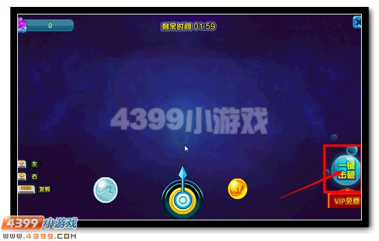 赛尔号飞镰 大暗黑天沦长老