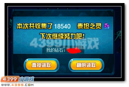 赛尔号飞镰 大暗黑天沦长老