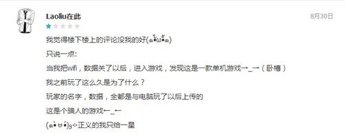 贪吃蛇大作战