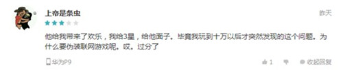 贪吃蛇大作战