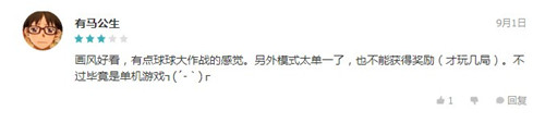 贪吃蛇大作战