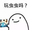 贪吃蛇大作战