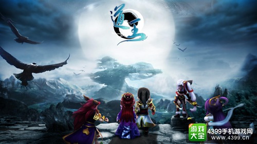 道王手游