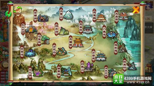 道王手游