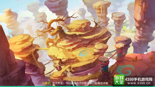 道王手游
