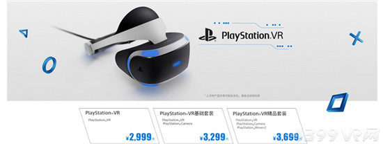 索尼PSVR
