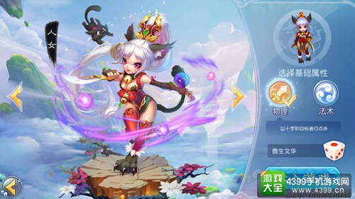 道王手游