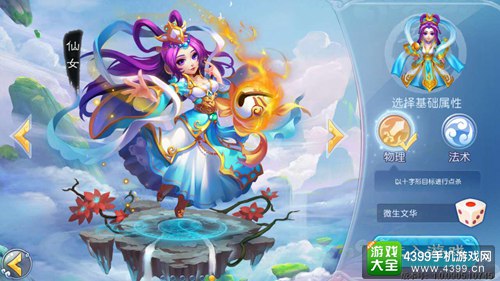 道王手游