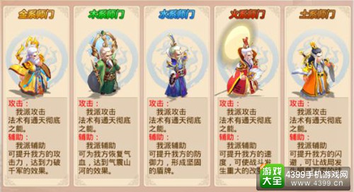 道王手游