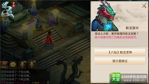 问道曹国舅