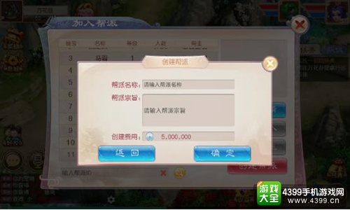 道王手游