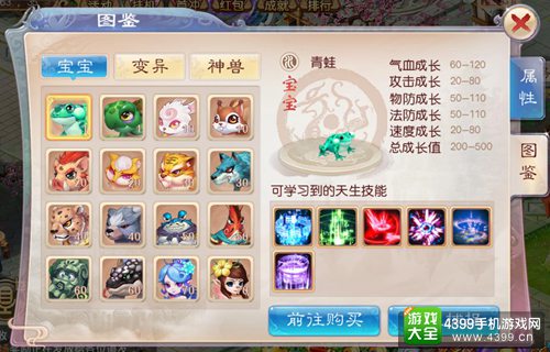 道王手游