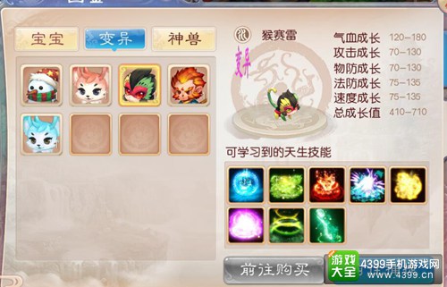 道王手游