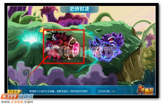 赛尔号不屈战魂复苏 阿尔斯兰蓄势待发