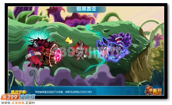 赛尔号不屈战魂复苏 阿尔斯兰蓄势待发