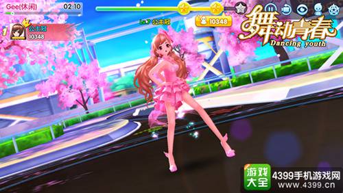 舞动青春