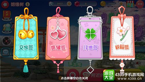 舞动青春