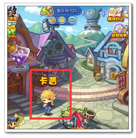洛克王国过五关斩六将 得学分换奖励