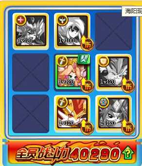 奥奇传说霸天狂神打法 霸天狂神怎么打