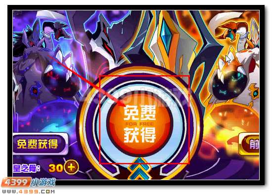 赛尔号万古邪皇威斯克全民两日得
