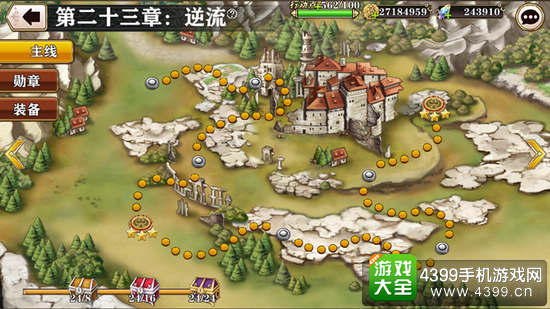 螺旋境界线第二十三章