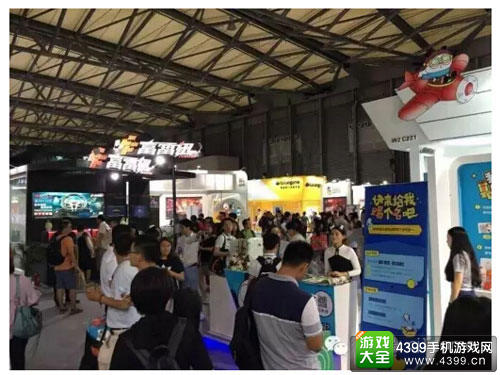 2016ChinaJoy