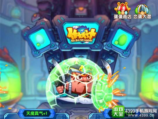 作妖计手游