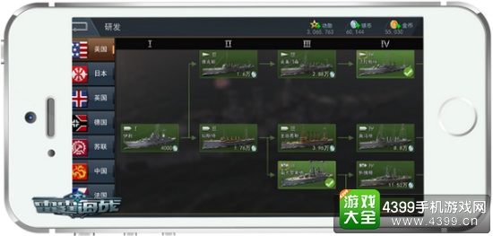 雷霆海战庞大研发体系