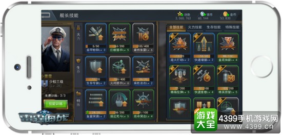 雷霆海战多重助力大洋实战