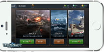《雷霆海战》新版本即将上线 精彩海战视频曝光