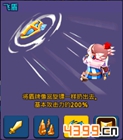 魔灵战纪亚瑟角色技能