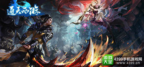 只为更好的品质《通天西游》首发跳票一周