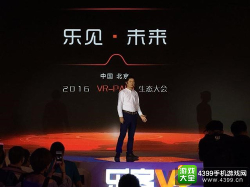 跨界融合 国内企业将亮相2016GMGC