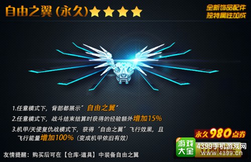 火线精英手机版