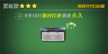 【话题】火线精英手机版新版本更新 你最想要什么武器