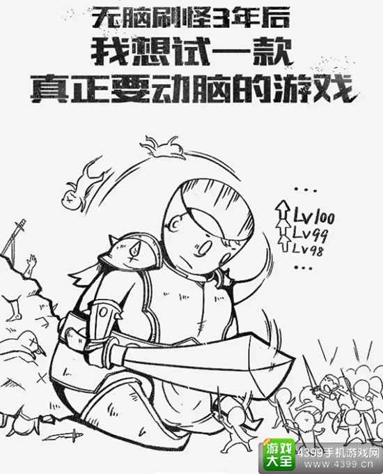莉莉丝发布会3