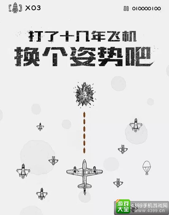 莉莉丝发布会4