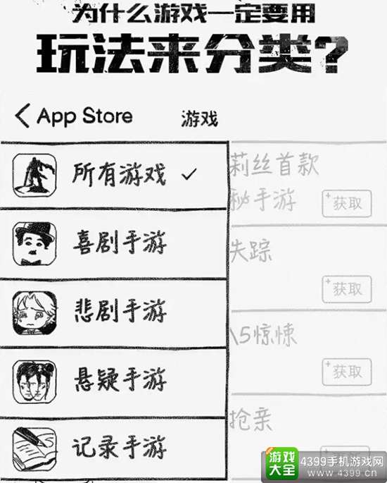 莉莉丝发布会5