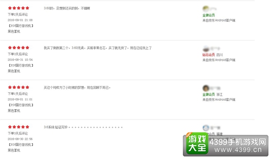 PSV破解