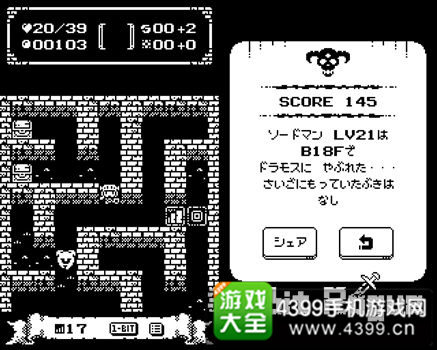 《1像素》