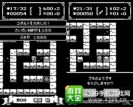 《1像素》
