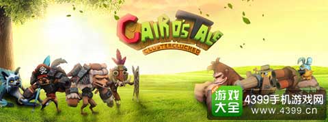 职业相克