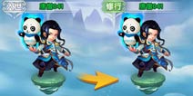 头衔助力PK《少年西游记》获实力强属性