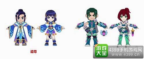 道尊
