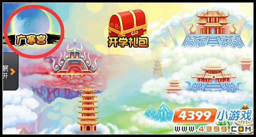  大闹天庭篇V22.9版本更新公告