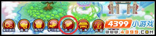  大闹天庭篇V22.9版本更新公告