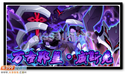赛尔号9月9日更新攻略汇总