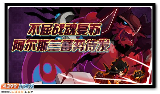 赛尔号9月9日更新攻略汇总