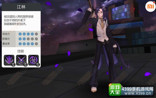 异次元战姬角色大全解析